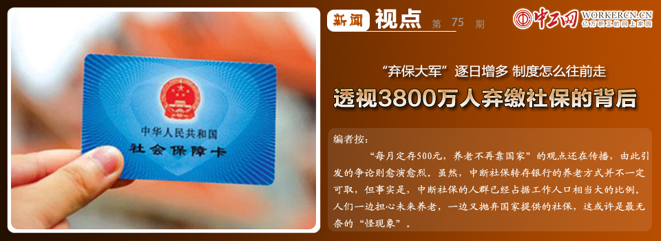 北京月薪一万四千元交五险一金个税后得多少