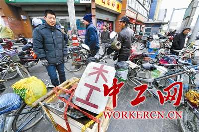 2013中国待就业人口