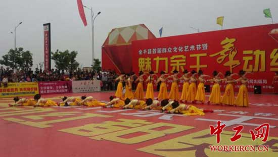 江西上饶余干县举办首届群众文化艺术节(图)-地