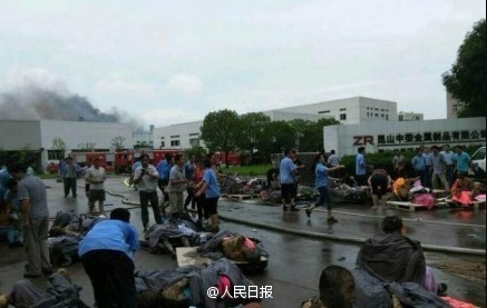 昆山工厂爆炸现场员工超200名 系企业安全生产