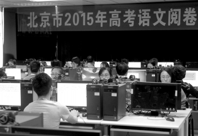 高考成绩6月23日公布 北京考生首次可查高考排