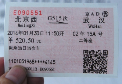 20150702073517925904169.jpg
