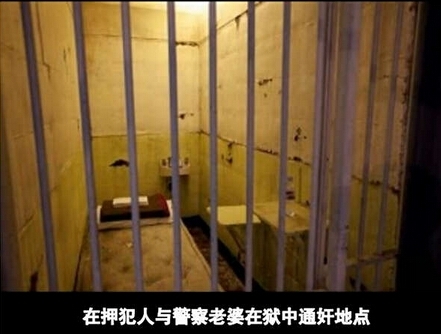 黑龙江铁窗情圣与警察老婆通奸 狱警帮编短信
