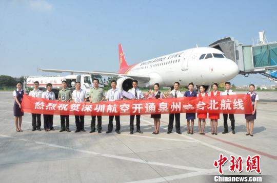 泉州晋江国际机场增开台北往返航班-地方新闻