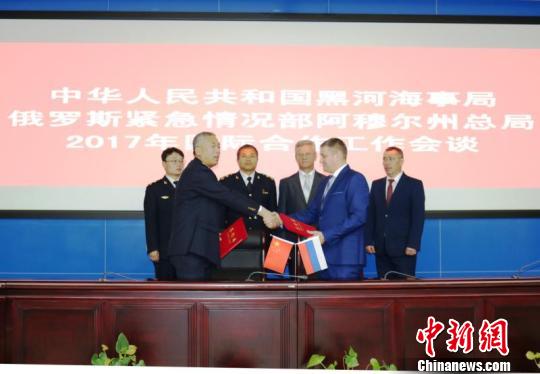 中俄海事部门签署界河2018年国际合作计划(
