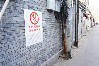 北京禁放烟花范围扩大 回龙观天通苑等人口密