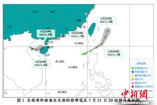 北部湾热带低压将加强为台风 海南启动四级响