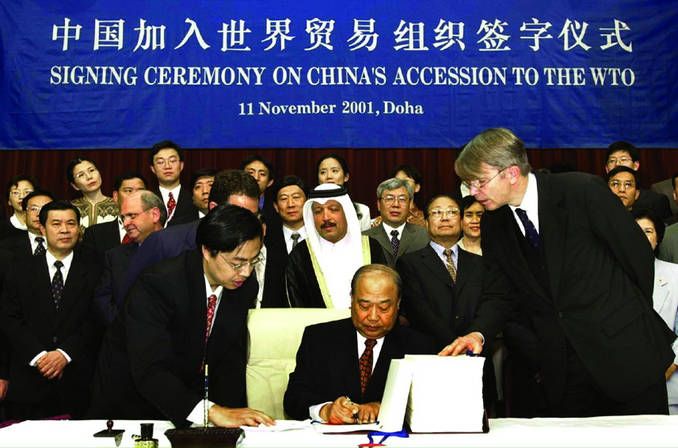 贸组织让中国与世界实现共赢--纪念改革开放4