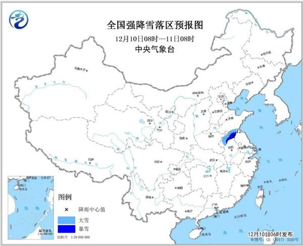 暴雪蓝色预警：山东河南江苏安徽部分地区有中到大雪