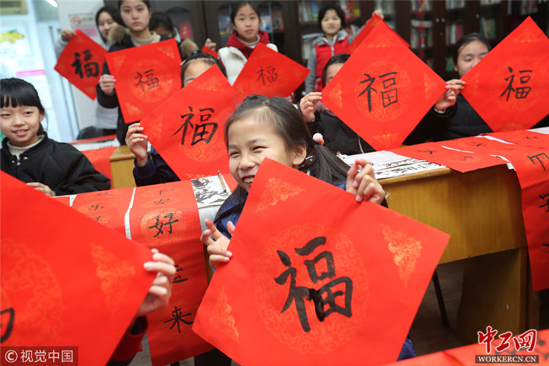 浙江温州:小学生写春联体验书法