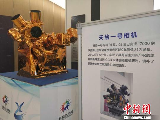 中国“光学摇篮”集中展示航天科技成果