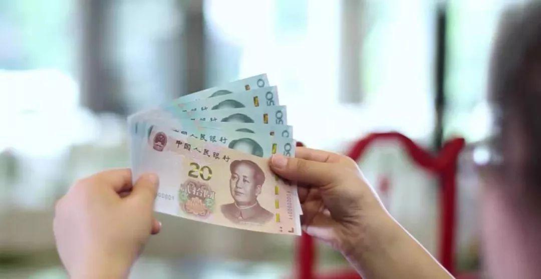 如何识别真假币 20190829095443898869825.jpg