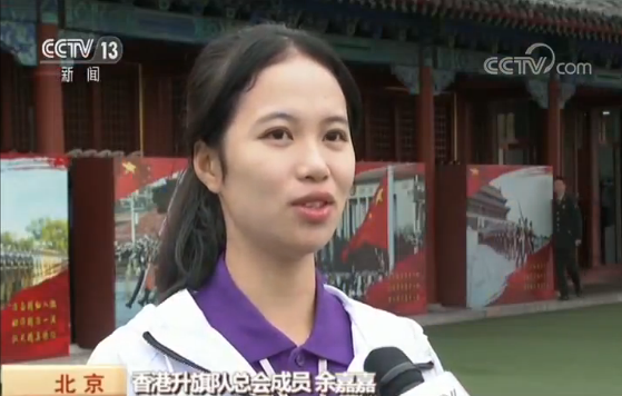 数十名香港青少年与国旗护卫队、世界冠军一同“国旗下话成长”