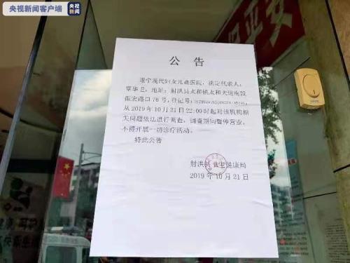 哪一年开始有出生医学证明 20191022194125022235040.jpg