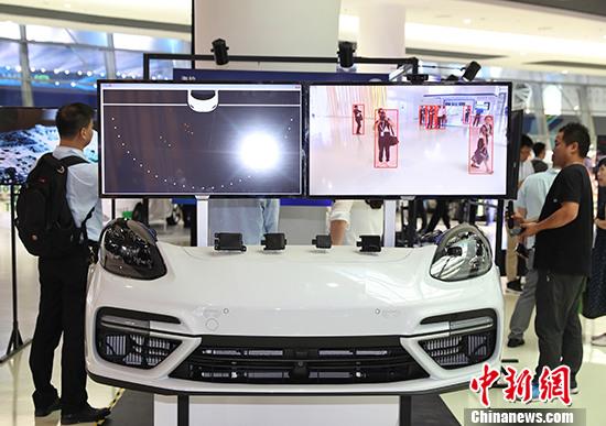 世界智能网联汽车大会在北京开幕 嘉宾共论产业变革新趋势（图）