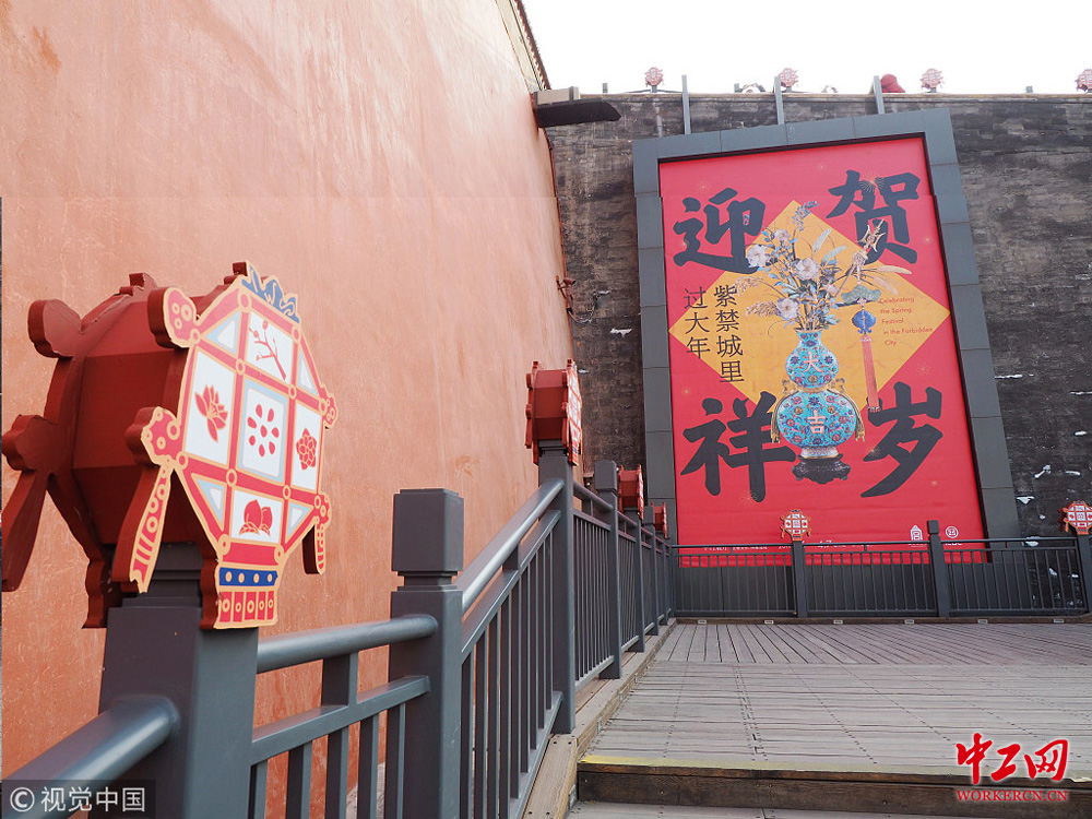 北京:贺岁迎祥--紫禁城里过大年展览在故宫开