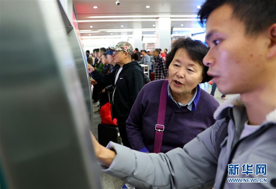 广州火车站提升互联网售票旅客业务办理效率