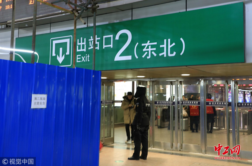 北京西站对5个出站口进行更名