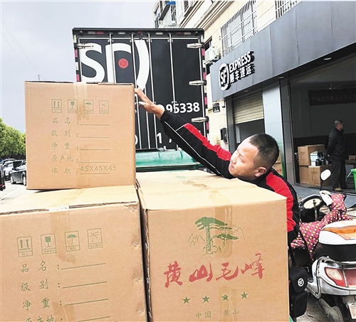 黄山快递行业动态透视：优化物流与消费者体验