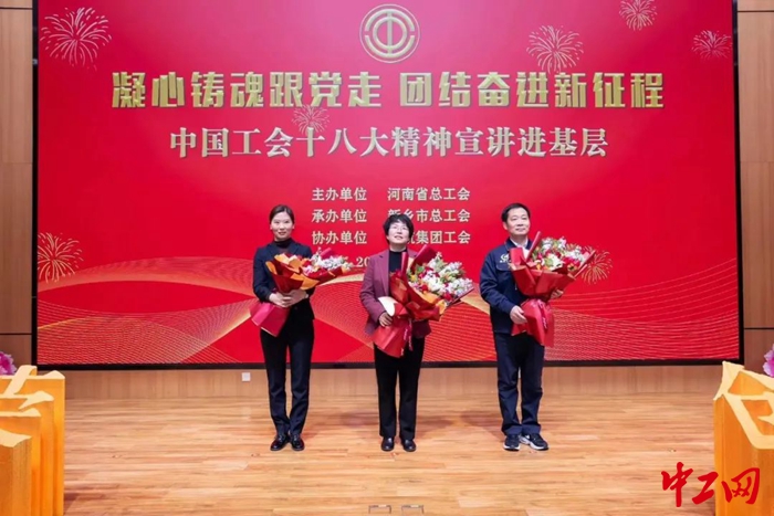 3.11月10日，孟祥忠、乔长华、海贝等三位中国工会十八大代表赢得了现场职工阵阵掌声。（王威 摄）